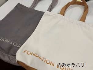 Louis Vuitton トートバッグ FONDATION財団美術館限❣️ 大人気！Fondation Louis Vuitton ルイ・ヴィトン トートバック